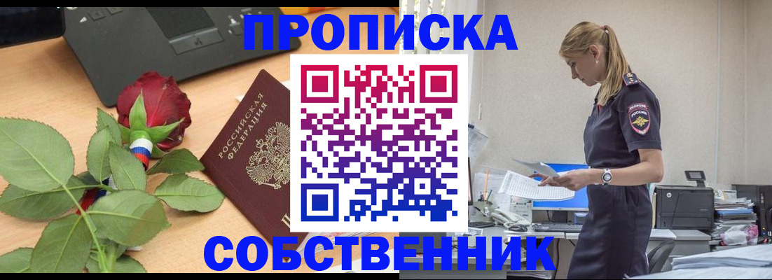 форма 3 в Исилькуле